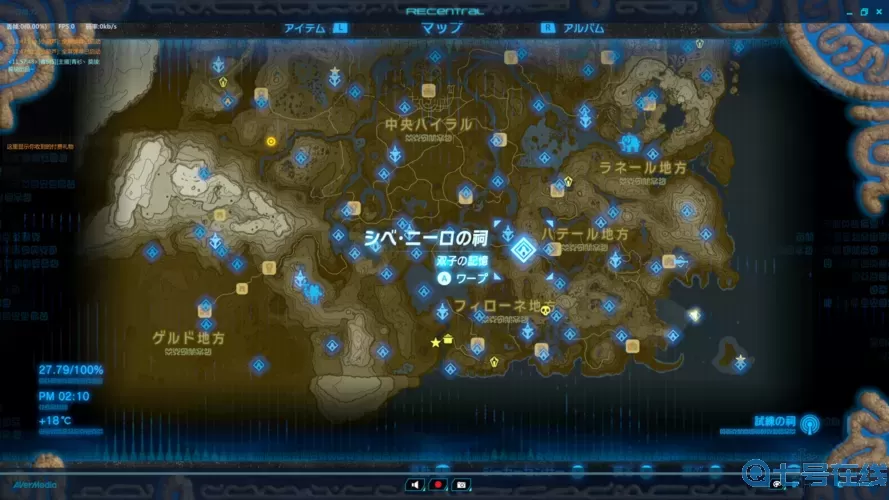 荒野之息亚卡玛塔神庙怎么过?亚卡玛塔神庙锤子怎么控制?