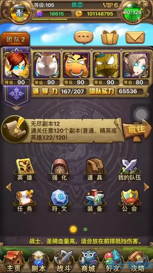 我叫Mt折扣端与官方的区别 折扣app哪个正品最多？