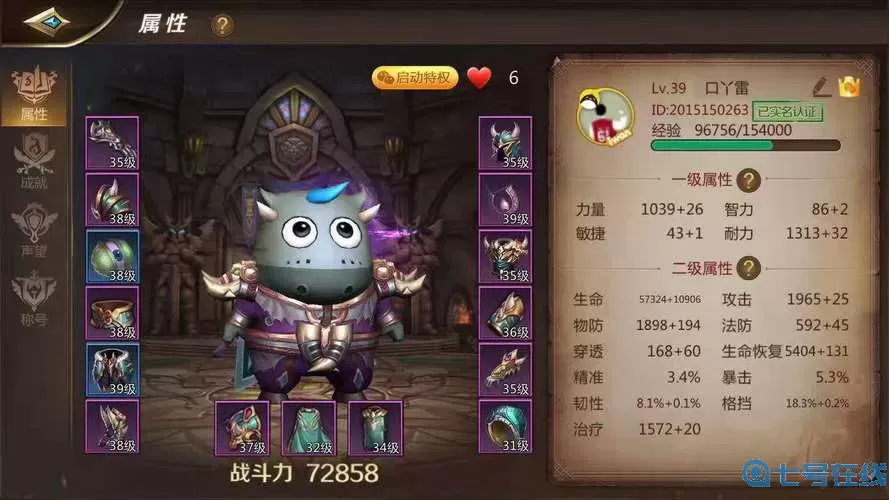 我叫MT4零充玩什么职业？我叫mt后期最强阵容