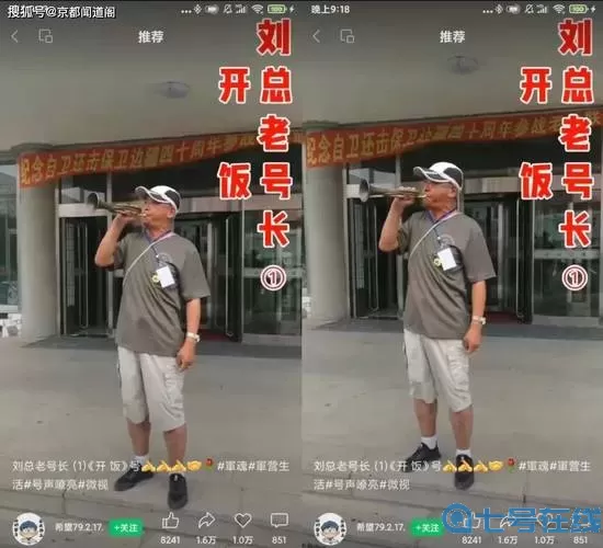 口袋之旅打不开 口袋之旅下架原因