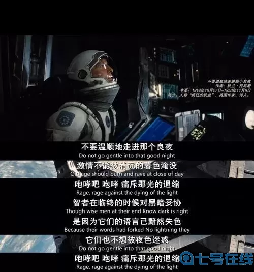 星际穿越百度百科 《星际穿越》完整介绍