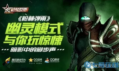 枪林弹雨官网 枪林弹雨官网首页