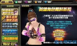 枪林弹雨女角色死亡动作 枪林弹雨巨兽视频