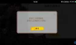 鸿图之下口令码 鸿图之下口令码一展宏图