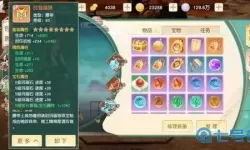 神雕侠侣2交易平台 神雕侠侣2官网开服公告