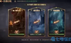 荣耀大天使bug快速升级 荣耀大天使怎么升级快？