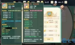 神雕侠侣2程英任务攻略大全 神雕侠侣2白驼详细攻略