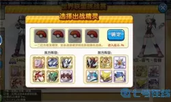 口袋之旅百度版 口袋之旅百度