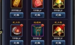 这就是江湖黄金令牌怎么获得？这就是江湖斗蛐蛐攻略