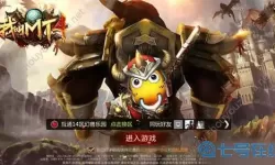 我叫mt4还能玩吗？我叫mt4为啥没人玩了