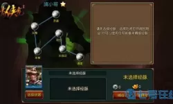 这就是江湖气海修炼攻略 这就是江湖气海辅助心法