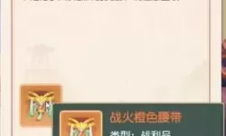 神雕侠侣2万寿试炼攻略 神雕侠侣2白驼最新攻略