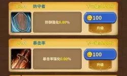 翡翠大师功能菜单下载 翡翠大师内置菜单下载