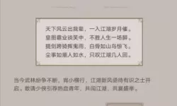 这就是江湖属性的作用 这就是江湖招架有什么用？