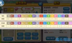 口袋之旅小米版 口袋之旅复刻官网