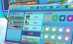 口袋之旅无限钻石版 口袋之旅无限钻石版下载