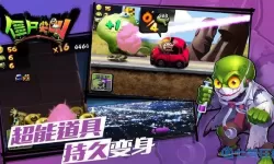 僵尸尖叫国际服 僵尸尖叫官方下载