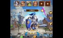 命运战歌入侵特莱泽斯的军团是哪个？贪玩官网首页