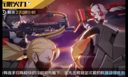 王牌战士壁纸 王牌战士银图片大全