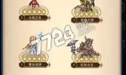 命运战歌潮汐勇士值得培养吗？命运战歌后期阵容搭配