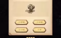 命运战歌普通冒险题目答案 命运战歌鹊桥活动答案