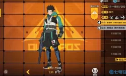 王牌战士CDKEY 王牌战士新版本下载