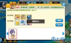 口袋之旅gm版 口袋之旅下载渠道