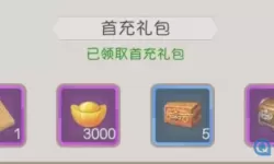 这就是江湖红绣球怎么获得？这就是江湖丹药大全