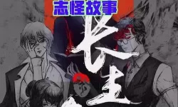 长生祭第三章鹿头朝向怎么看？鹿头冲哪个方向？