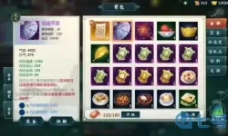 这就是江湖九华经残页兑换 这就是江湖残页多了怎么办？