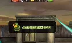 枪林弹雨女僵尸 枪林弹雨女角色大全