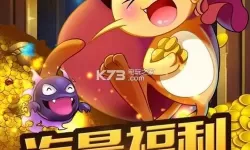 掌机小精灵内购版下载 掌机小精灵满v版下载