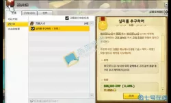 冒险岛260级没有前置任务 冒险岛怀旧服最新消息