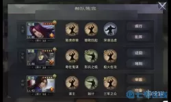 鸿图之下魏智队站位 鸿图之下6级地站位表