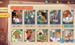 我的汤姆猫辅助菜单下载 我的汤姆猫辅助修改器