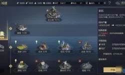 鸿图之下新手攻略 鸿图之下最全攻略