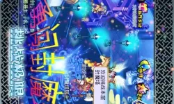 仙道ol游戏 qq魔道ol