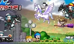 冒险岛2w主属 贴吧 冒险岛online百度贴吧