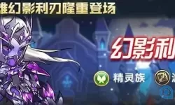 命运战歌停服公告 命运战歌交易网站