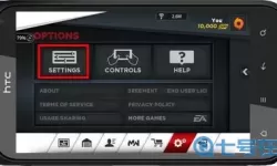 极品飞车17内置菜单下载 极品飞车17安卓版修改器