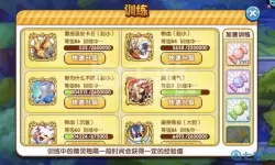 口袋之旅兑换码5000钻石 口袋觉醒2万钻石兑换码