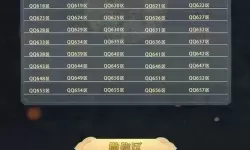 乱世王者服务器爆满怎么进？