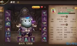 我叫MT4零充玩什么职业？我叫mt后期最强阵容