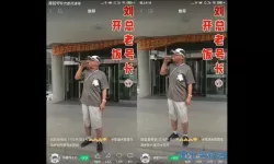 口袋之旅打不开 口袋之旅下架原因