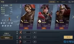 鸿图之下如何卡核心？鸿图之下最新核心表