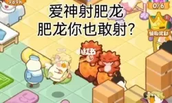 肥鹅健身房体操队训练日常怎么开启？肥鹅健身房微信小程序怎么重玩？