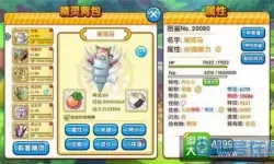 口袋之旅pvp挑战信怎么发给队友？森林关闭pvp队友还有伤害