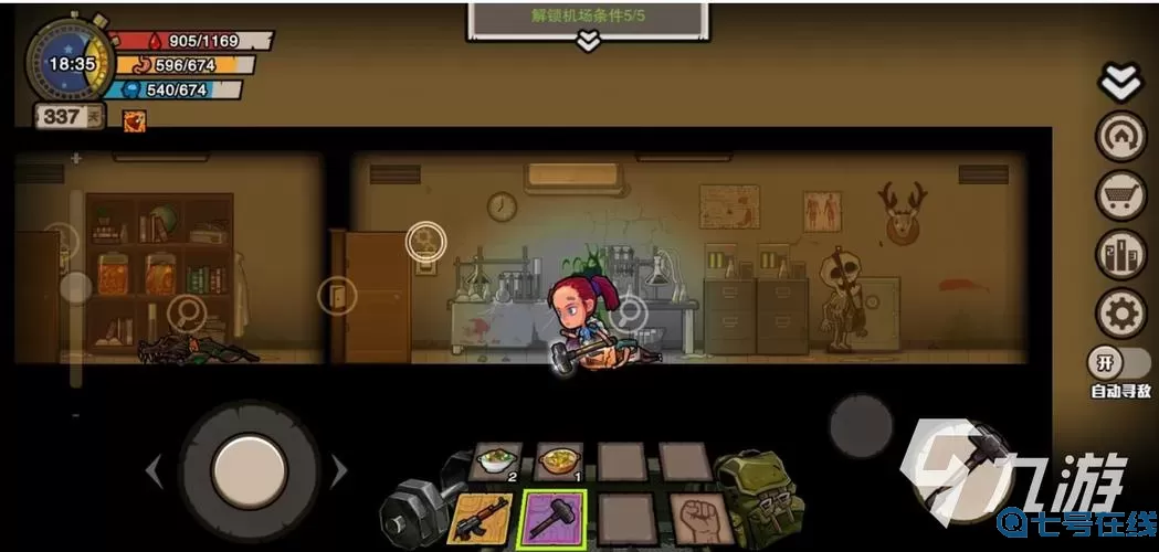 粉末游戏拖孩小鬼熔岩国 雷电将军触摸模拟器下载