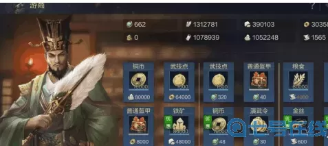 鸿图之下育马极限属性