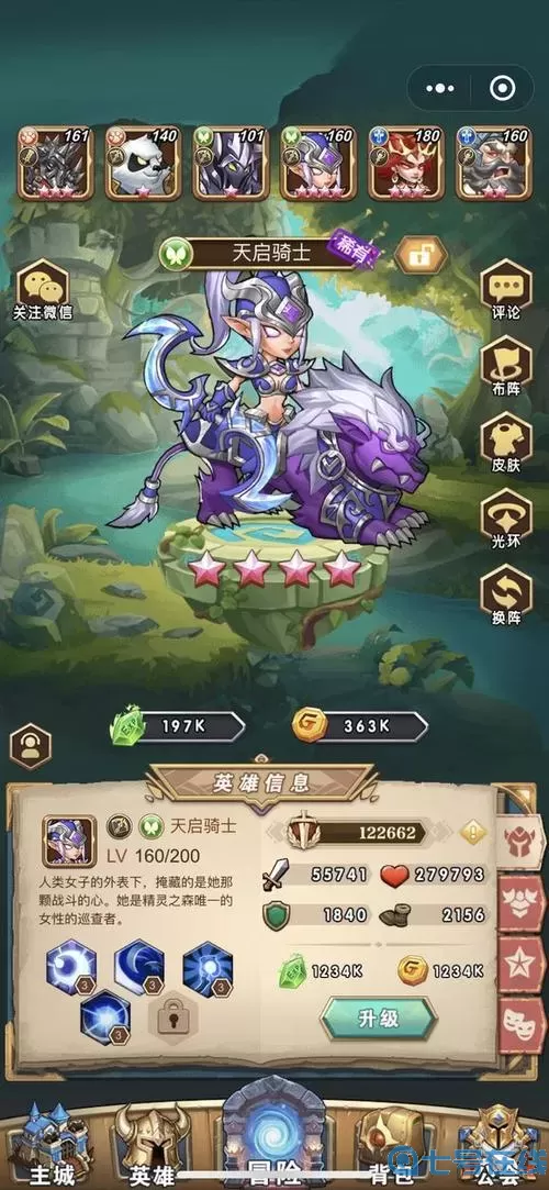 命运战歌类似的卡牌游戏 英雄战歌同类游戏